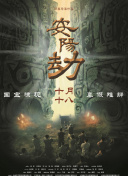 秘密的性爱