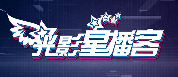 激激的五月天
